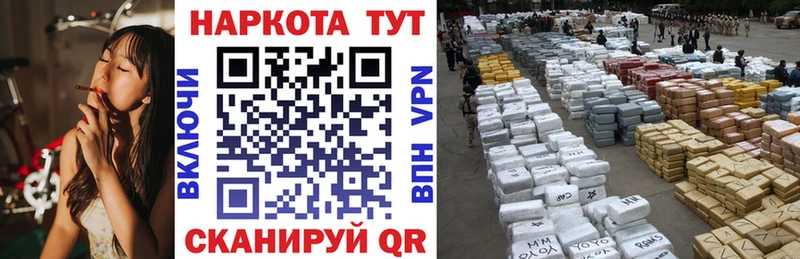 Купить наркотики Лакинск ОМГ ОМГ зеркало КОКАИН ГАШИШ Марихуана СК