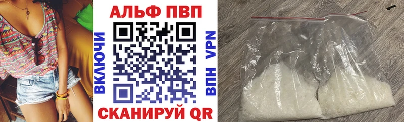 где продают   Лакинск  Alpha PVP СК КРИС 