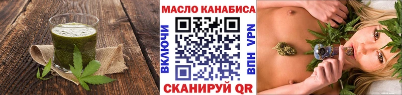 Canna-Cookies конопля OMG онион Лакинск купить закладку