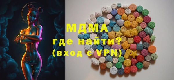 mdma Абинск