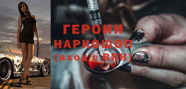 шишки Абаза