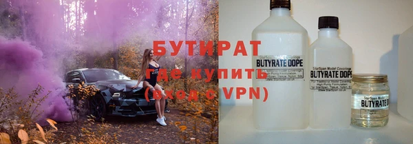 сатива Абдулино