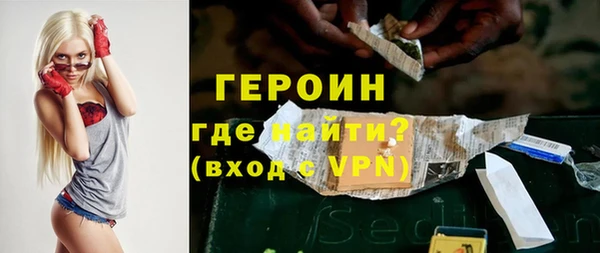 шишки Абаза