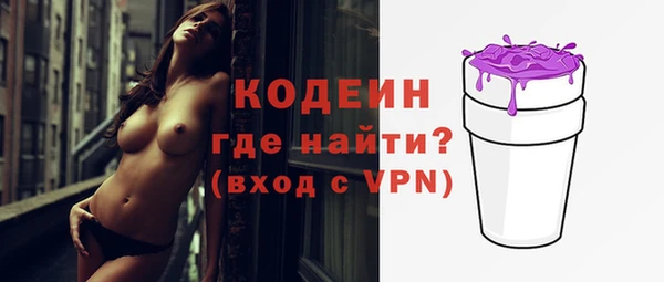 МДМА Пролетарск