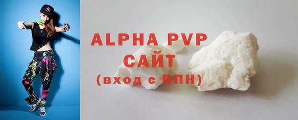 Альфа ПВП Приозерск