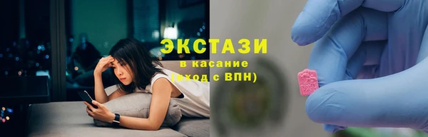 сатива Абдулино