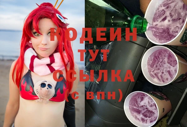 сатива Абдулино