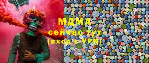 mdma Абинск