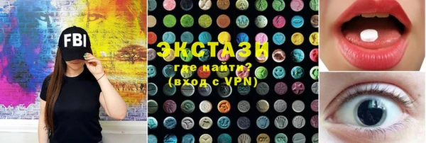 прущие крисы Протвино
