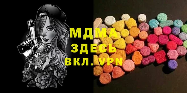 сатива Абдулино