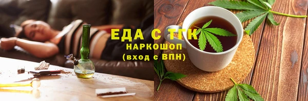 сатива Абдулино