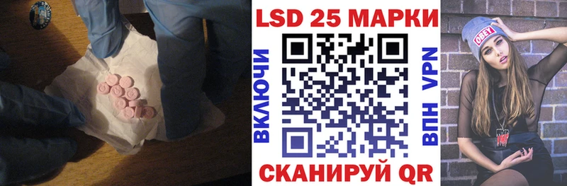 LSD-25 экстази ecstasy  маркетплейс клад  Лакинск  hydra как зайти 