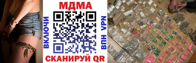 нарко площадка состав  Лакинск  МДМА crystal 