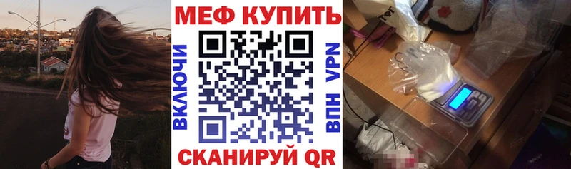 купить наркоту  Лакинск  МЯУ-МЯУ VHQ 