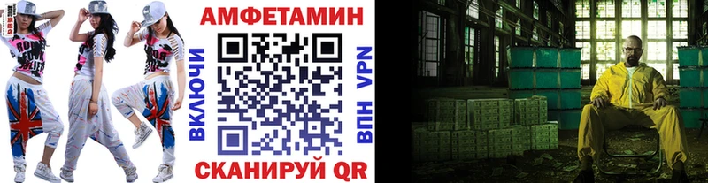 купить наркотик  Лакинск  shop какой сайт  Первитин витя 