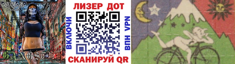Марки N-bome 1,5мг  мега онион  Лакинск 