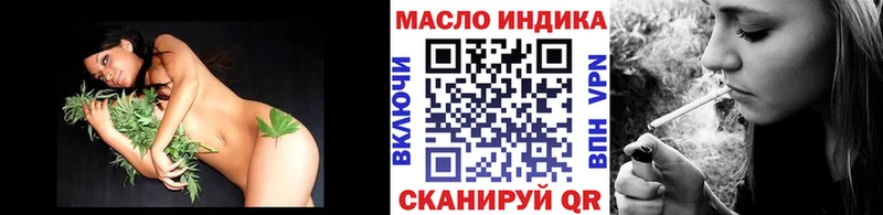 ТГК жижа  Лакинск 